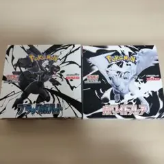 2026年最新】ホワイトフレア BOXの人気アイテム - メルカリ