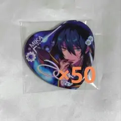 2026年最新】願望缶 みかの人気アイテム - メルカリ