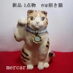 2026年最新】磁器 招き猫の人気アイテム - メルカリ