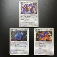2026年最新】ポケモンカード ガブリアス 104/DP-P プロモの人気