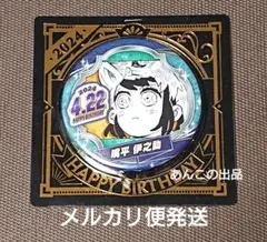 2026年最新】伊之助 バースデー 缶バッジの人気アイテム - メルカリ