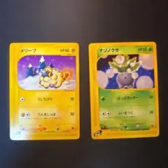 メリープ マクドナルドオリジナル ミニマム☆パック 012/018 - メルカリ