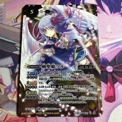 2026年最新】剣聖姫ツルの人気アイテム - メルカリ