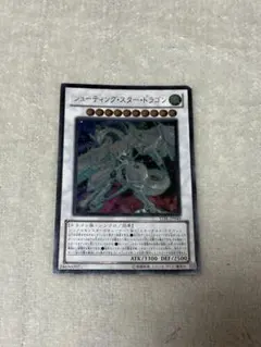 2026年最新】シューティングスタードラゴン レリーフの人気アイテム