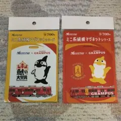 2026年最新】系統板マグネットの人気アイテム - メルカリ