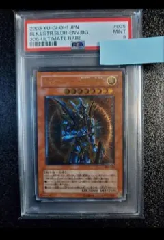 2026年最新】カオスソルジャー psa10の人気アイテム - メルカリ