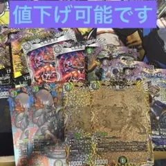 2026年最新】黒緑アビス パーツの人気アイテム - メルカリ