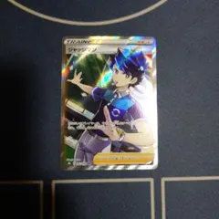 ジャッジマン SR S8b VMAXクライマックス 262/184 - メルカリ
