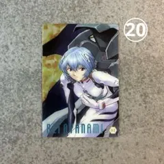 2026年最新】綾波レイ カードの人気アイテム - メルカリ