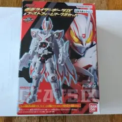 2026年最新】rcf ギーツixの人気アイテム - メルカリ