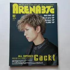 2026年最新】arena37°c 1983年5月号の人気アイテム - メルカリ