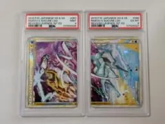 2026年最新】ライコウ&スイクン legendの人気アイテム - メルカリ