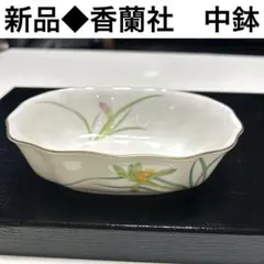 2026年最新】リンドフィールドカレー皿の人気アイテム - メルカリ