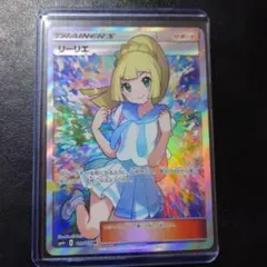 2026年最新】リーリエ バトルブーストの人気アイテム - メルカリ