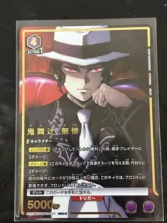 2026年最新】鬼舞辻無惨 ユニオンアリーナ パラレルの人気アイテム