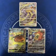 2026年最新】ポケモンカードvstarユニバース リザードン ミュウツーの