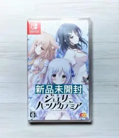 2026年最新】ジュエリーハーツアカデミアの人気アイテム - メルカリ