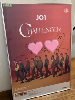 2026年最新】jo1 サイン ポスターの人気アイテム - メルカリ