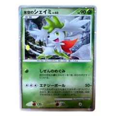 2026年最新】ポケモンカードdp プレミアム 2008の人気アイテム - メルカリ
