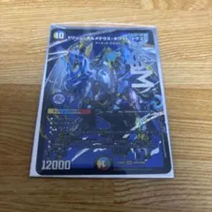 2026年最新】ドリームボルメテウスホワイトドラゴン シークレットの