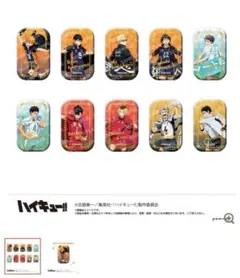 2026年最新】ハイキュー スクエア缶バッジ 第一弾の人気アイテム