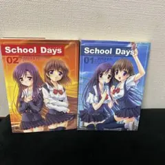 2026年最新】schooldaysの人気アイテム - メルカリ