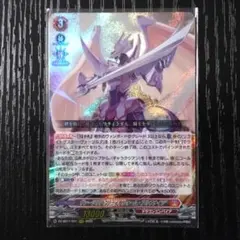 2026年最新】ヴァージル ヴァンガードの人気アイテム - メルカリ