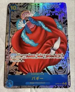 2026年最新】バギー ワンピースカード コミパラの人気アイテム - メルカリ