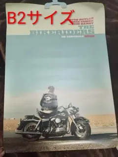 2026年最新】ザバイクライダーズの人気アイテム - メルカリ