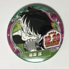 2026年最新】バースデイ缶バッジ 鳴海の人気アイテム - メルカリ