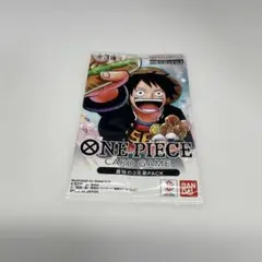 2026年最新】最強の三兄弟パックの人気アイテム - メルカリ