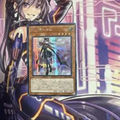 2026年最新】閃刀姫ロゼの人気アイテム - メルカリ