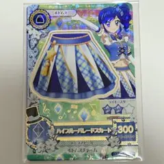 2026年最新】アイカツカードハイブルーパレードの人気アイテム - メルカリ