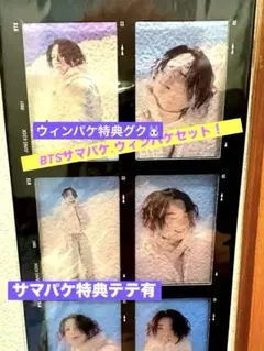 2026年最新】btsシーグリ2018の人気アイテム - メルカリ