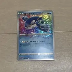 2026年最新】カイオーガ_アメイジングレアの人気アイテム - メルカリ