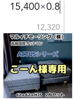 2026年最新】マルイチ ソファの人気アイテム - メルカリ