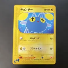 チョンチー マクドナルドオリジナル ミニマム☆パック 011/018 - メルカリ