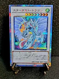 2026年最新】スターダストドラゴン 20thの人気アイテム - メルカリ