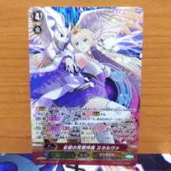 2026年最新】ヴァンガード ミネルヴァの人気アイテム - メルカリ