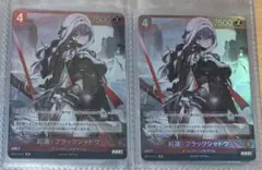 2026年最新】ニベルアリーナの人気アイテム - メルカリ