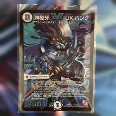 2026年最新】ゼロ文明 スリーブの人気アイテム - メルカリ
