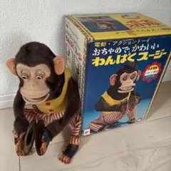 2026年最新】わんぱくスージーの人気アイテム - メルカリ