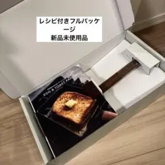 2026年最新】バーミキュラ エッグパンの人気アイテム - メルカリ