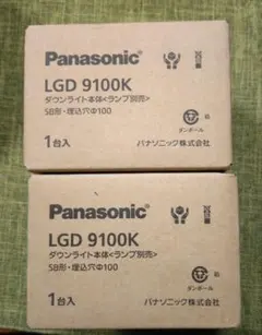 2026年最新】Panasonic ダウンライトの人気アイテム - メルカリ
