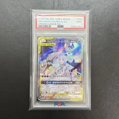 2026年最新】ソルルナ saの人気アイテム - メルカリ