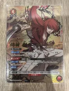 2026年最新】緋村剣心 SR 星3の人気アイテム - メルカリ