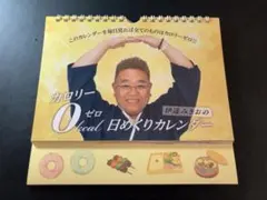 2026年最新】サンドウィッチマン サインの人気アイテム - メルカリ