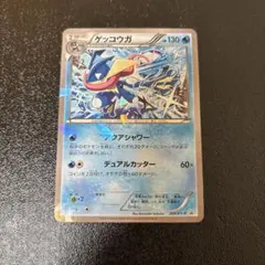 ゲッコウガ：ファミリーマート PROMO XYシリーズプロモーションカード