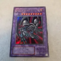2026年最新】遊戯王 暗黒魔竜復活 boxの人気アイテム - メルカリ