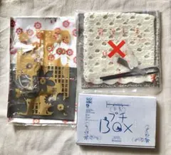 2026年最新】はんど&はあと キット付きの人気アイテム - メルカリ